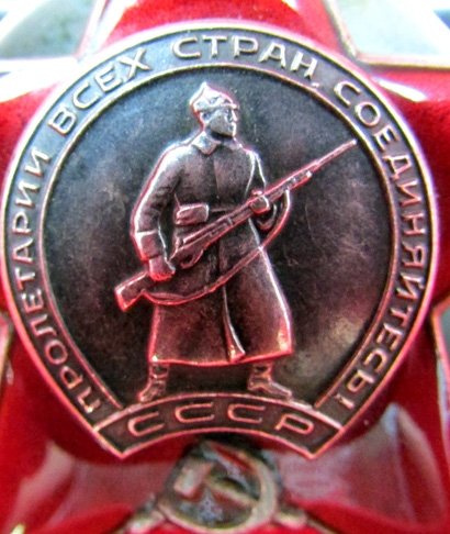  Soviet WWII Order of the Red Star, Serial Number 3413631 — image 3