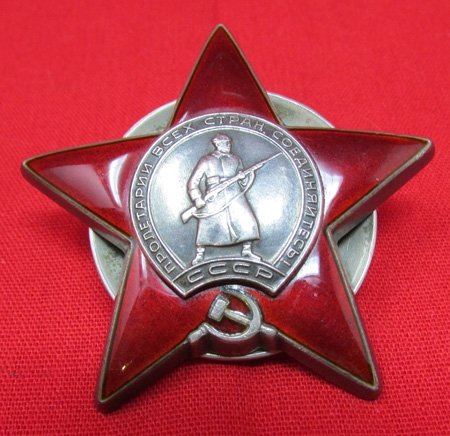  Soviet WWII Order of the Red Star, Serial Number 3413631 — image 4