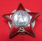 Soviet WWII Order of the Red Star, Serial Number 3413631