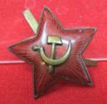Soviet WWII Two Piece Visor Hat Insignia, Enameled Brass