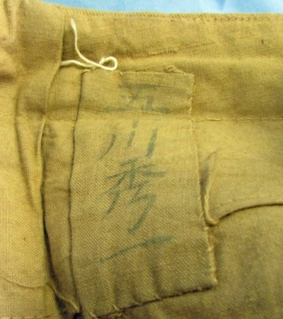  Japanese Meiji Era , Russo-Japanese War Soldier Uniform — image 10