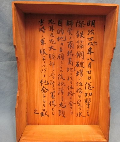  Japanese Meiji Era , Russo-Japanese War Soldier Uniform — image 13