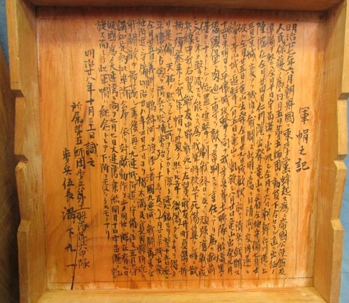  Japanese Meiji Era, Russo-Japanese War Infantry Hat & Storage Box — image 3