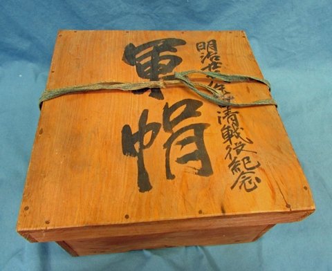  Japanese Meiji Era, Russo-Japanese War Infantry Hat & Storage Box — image 8