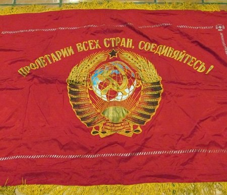 Soviet Post WWII Patriotic Unit Flag, 43 x 62 Inches — image 4