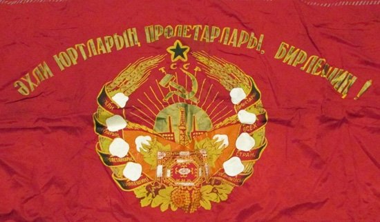  Soviet Post WWII Patriotic Unit Flag, 43 x 62 Inches — image 5