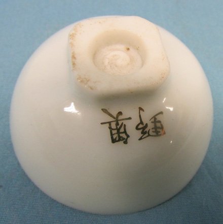 Japanese WWII Sake Cup, Crossed Flags — image 3
