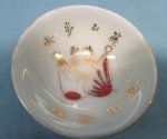 Japanese WWII Sake Cup, Crossed Flags