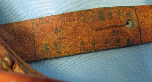  Chinese Cold War Era Type 54 Pistol Holster — image 5