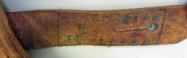  Chinese Cold War Era Type 54 Pistol Holster — image 6