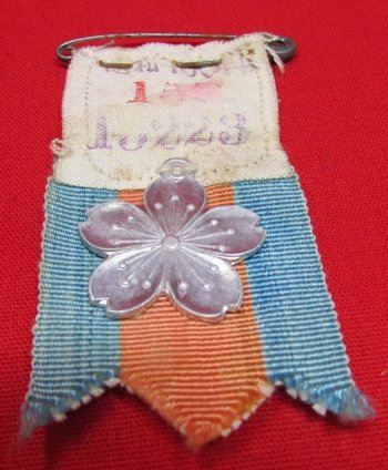  Japanese WWII Era, Unknown Workers or Association Badge — image 3