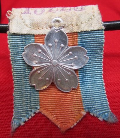  Japanese WWII Era, Unknown Workers or Association Badge — image 5