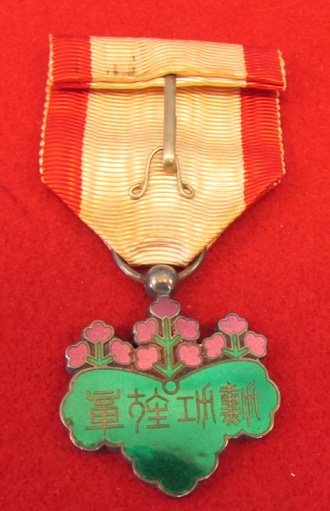  Japanese WWII, Order of the Rising Sun, 7th Class, Cased — image 5