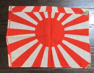 Japanese WWII Small Army Pattern Rising Sun Flag, 14 x …