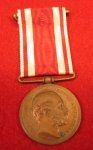 Danish 1864 War Campaign Medal, Prussia & Austria