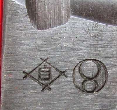  Japanese WWII Type 30 Bayonet, Toyoda Automatic Loom Works — image 4
