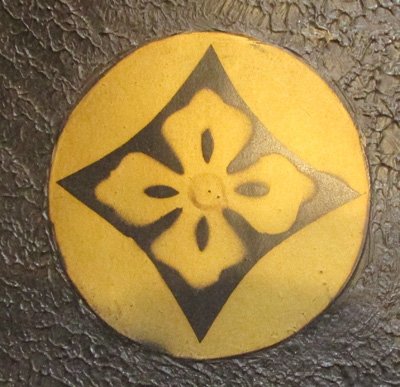  Japanese Late Edo Period, Jingasa Samurai Helmet — image 3