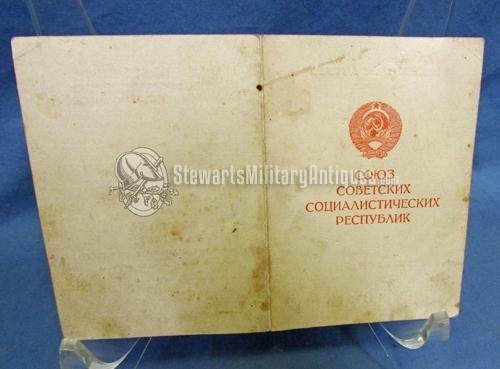  Soviet WWII Award Document , Liberation of Warsaw Medal — image 3