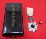 Japanese Order of the Rising Sun, 5th Class, Cased