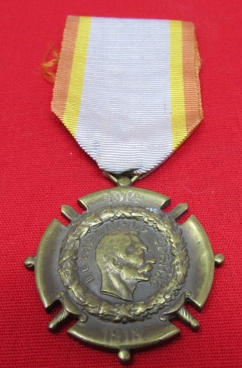  Serbian WWI Commemorative Medal 1914-1918 — image 2