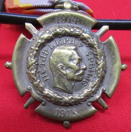  Serbian WWI Commemorative Medal 1914-1918 — image 3