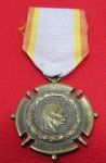 Serbian WWI Commemorative Medal 1914-1918