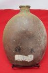 Japanese WWII Army Enlisted Canteen Bottle, With Soldiers Name