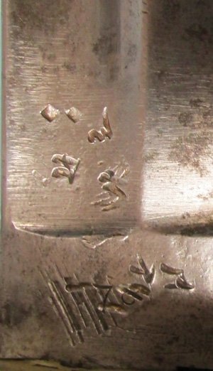  French Pattern, German Mfg, Cavalry Sabre, Egyptian Police Marked, — image 5