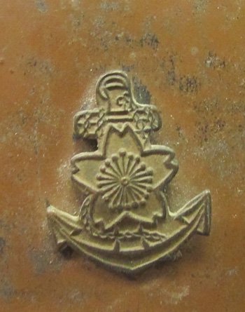  Japanese WWII Navy Helmet, Complete — image 3