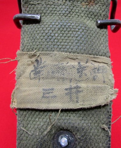  Japanese WWII Type 30 Bayonet, Kokura Mfg, Korean War Reissue — image 3