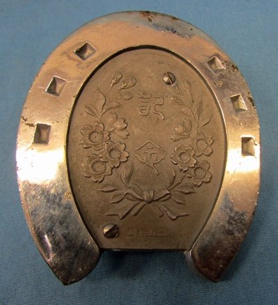 Japanese WWII 'Army Day' Paperweight — image 3