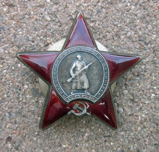 Soviet WWII Order of the Red Star, 1612763 — image 2