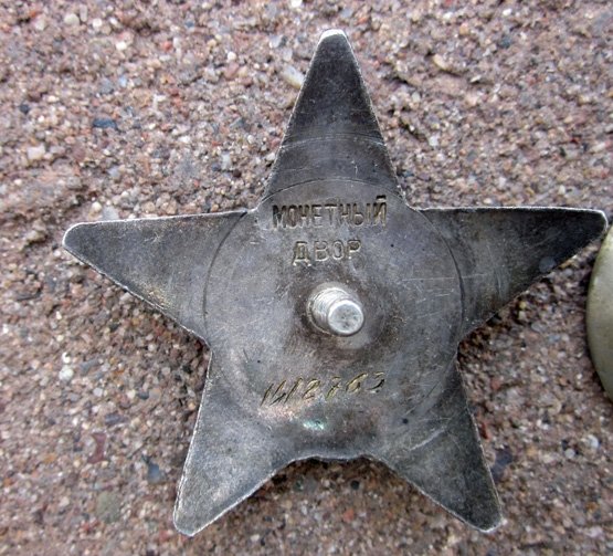 Soviet WWII Order of the Red Star, 1612763 — image 4