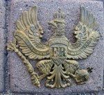 German Imperial Era Prussian Officers Pickelhaube Wappen