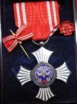 Japanese WWII Red Cross Order of Merit, Cased