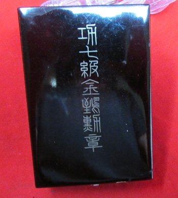 Japanese WWII, 7th Class Order of the Golden Kite, Cased — image 2