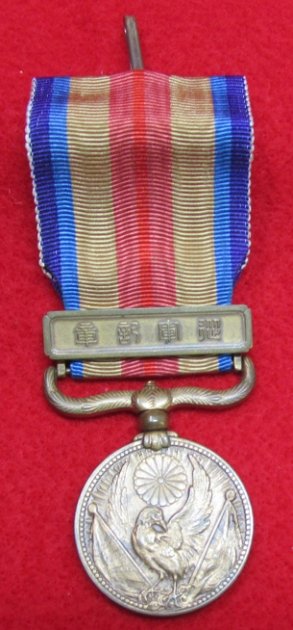 Japanese WWII China Incident Medal — image 2