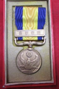 Japanese WWII Nomonhan Medal, Cased — image 3