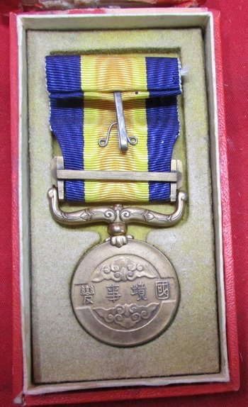 Japanese WWII Nomonhan Medal, Cased — image 4