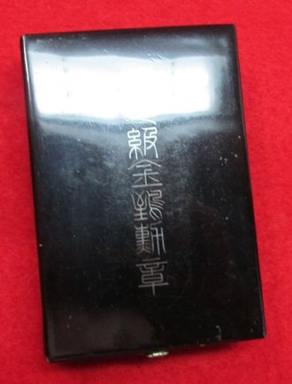 Japanese WWII, 7th Class Order of the Golden Kite, Cased — image 2