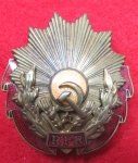 Romania, Communist Era, Order of Labor 3rd Class, Type I, …
