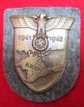 German WWII Krim Shield, Heer, Waffen-SS Wool Backin