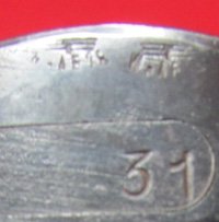 German WWII S84/98 Bayonet and Scabbard, Horster Mfg — image 5