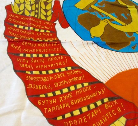 Soviet Cold War Era Navy Flag Commander In Chief, 1978, 50x78 — image 4