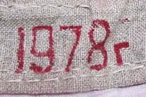 Soviet Cold War Era Navy Flag Commander In Chief, 1978, 50x78 — image 6