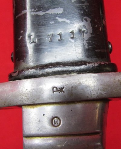Argentine M1891 Mauser Bayonet, Aluminum Grip, Weyersberg Mfg, Non-Matching Numbers — image 3