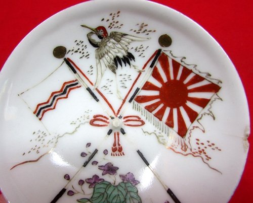 Japanese WWII Era Large Size Army Sake Cup, Infantry Anniversary Crossed Flags and Crane — image 2