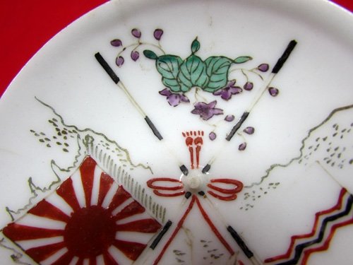 Japanese WWII Era Large Size Army Sake Cup, Infantry Anniversary Crossed Flags and Crane — image 3