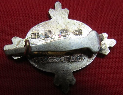 Japanese WWII Veterans Association Badge, Three Le — image 4