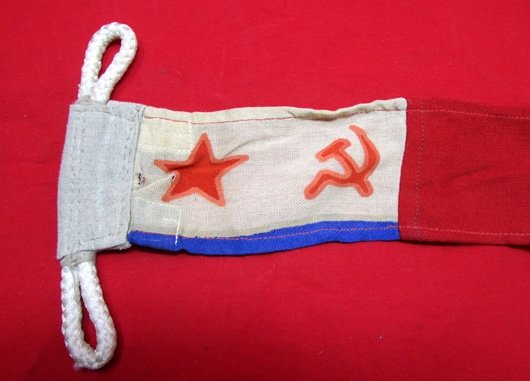Soviet Cold War Era Navy Task Force Commander Pennant — image 3